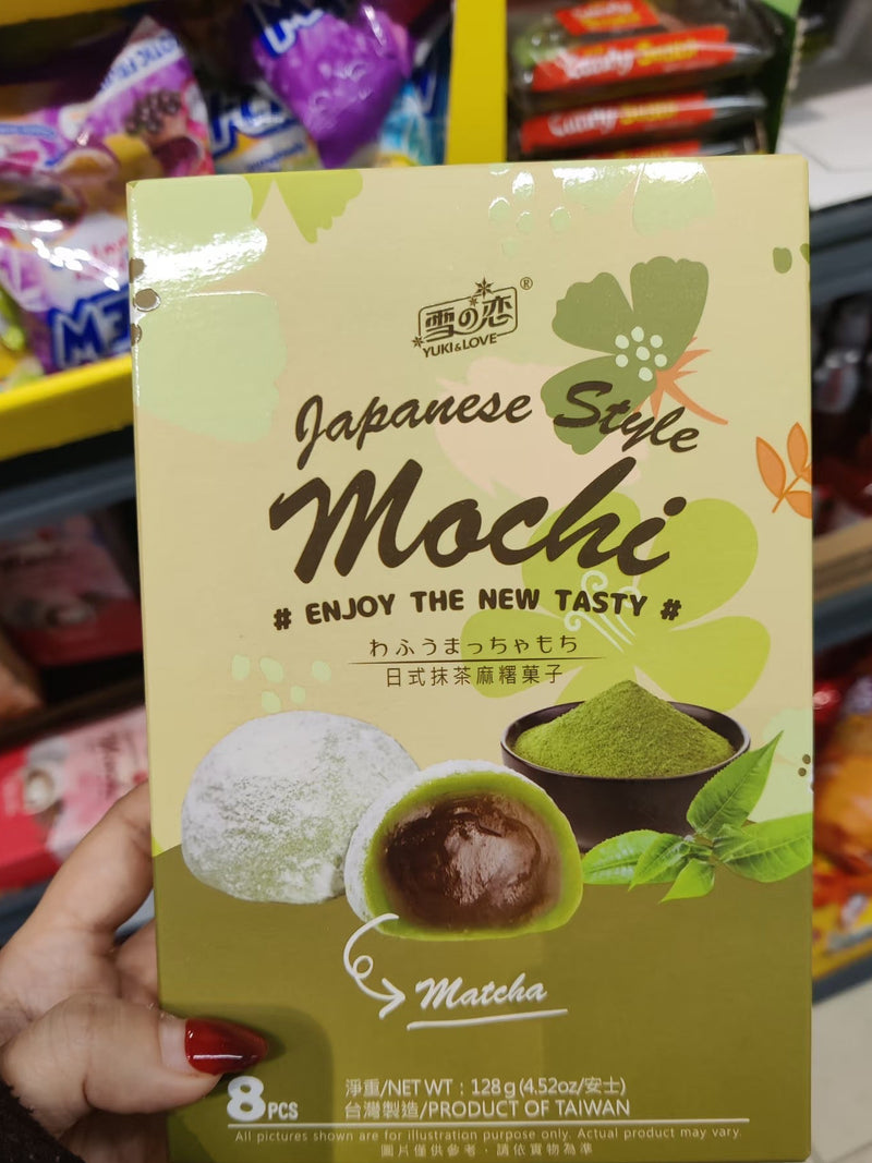 Japanese Style Mochi Matcha Flavour
